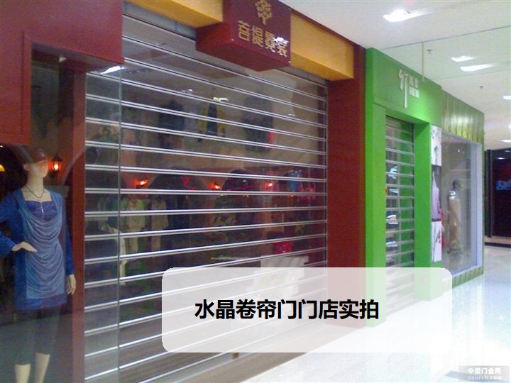 天津水晶卷帘门保养维护方法｜商铺透明电动